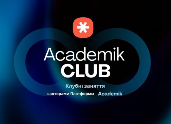 Втрата батька. Пост вдячності