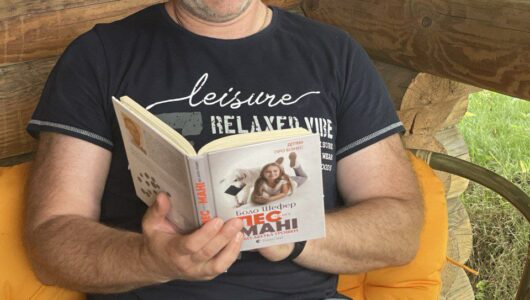 Чекання – найбезглуздіше заняття на світі